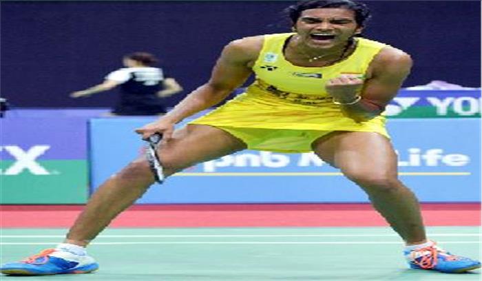 सिंधु  की जीत शानदार पर अमिताभ, शाहरुख ने दी बधाई