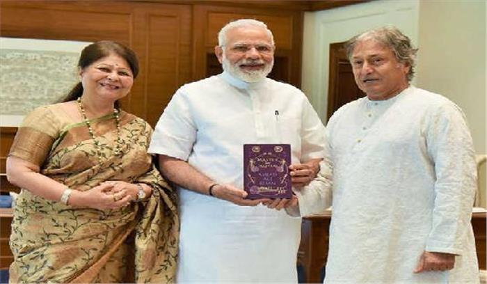 अमजद अली ने मोदी को अपनी पुस्तक ‘मास्टर ऑन मास्टर्स’ भेंट की
