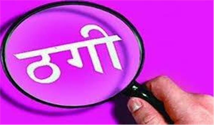 अदालत के आदेश पर आम्रपाली बिल्डर पर धोखाधड़ी का मामला दर्ज