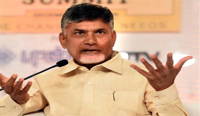 मोदी की प्रस्तावित राज्य यात्रा के दौरान विरोध प्रदर्शन का चंद्रबाबू का आह्वान मोदी की प्रस्तावित राज्य यात्रा के दौरान विरोध प्रदर्शन का चंद्रबाबू का आह्वान