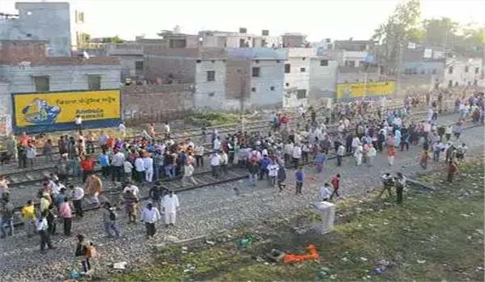 अमृतसर रेल हादसा : स्थानीय लोगों ने रेलवे के खिलाफ किया विरोध प्रदर्शन, कई पुलिसकर्मी घायल 
