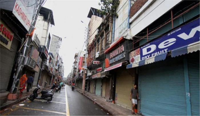 अनंतनाग : हड़ताल के बाद जनजीवन बुरी तरह प्रभावित