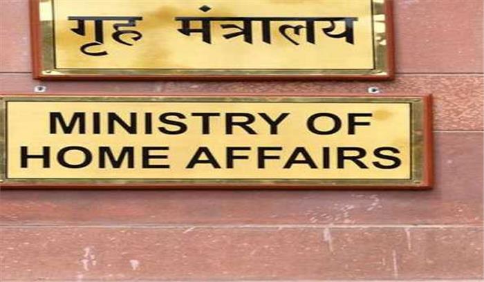 सभी जरूरी एहतियात बरतें फैक्ट्री और उद्योग: गृह मंत्रालय