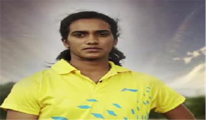 आंध्र प्रदेश सरकार करेगी सिंधु को ग्रुप-1 अधिकारी में शामिल