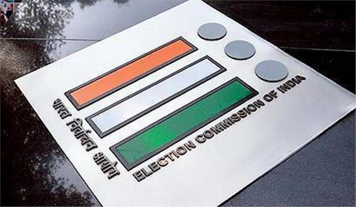 आंध्र प्रदेश और तेलंगाना विधान परिषद के चुनाव 14 मार्च को, 17 मार्च आएंगे परिणाम आंध्र प्रदेश और तेलंगाना विधान परिषद के चुनाव 14 मार्च को, 17 मार्च आएंगे परिणाम