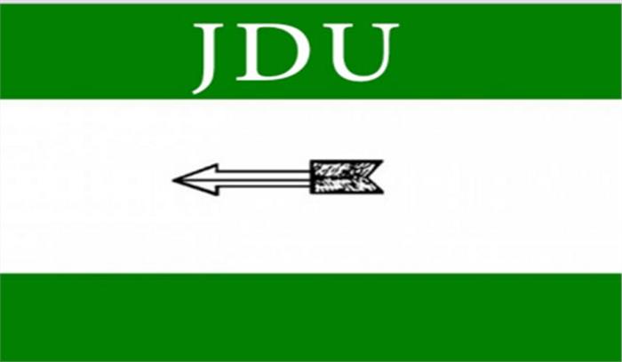 बिहार को विशेष राज्य का दर्जा देने की मांग जारी रहेगी: जदयू बिहार को विशेष राज्य का दर्जा देने की मांग जारी रहेगी: जदयू