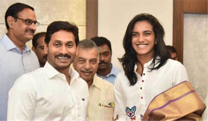 पी वी सिंधू को मुख्यमंत्री ने 5 एकड़ ज़मीन देने का दिया भरोसा