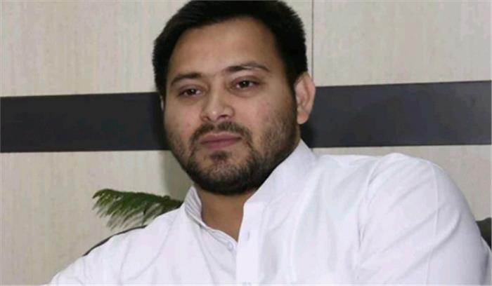 नीतीश जी को तुरंत इस्तीफ़ा देकर राजग से गठबंधन तोड़ना चाहिए: तेजस्वी यादव