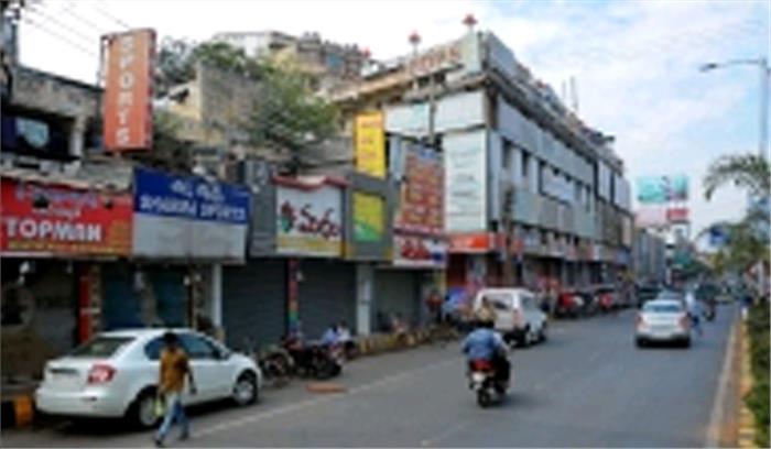 आंध्र बंद से जनजीवन प्रभावित