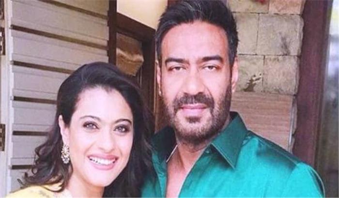 पर्दे पर फिर साथ दिखेंगे अजय देवगन और काजोल