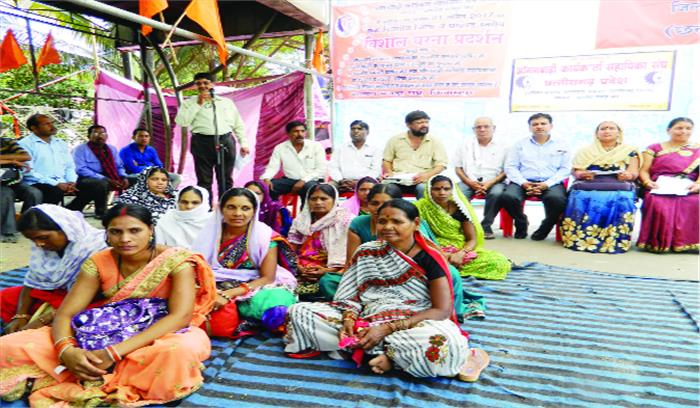 आंगनबाड़ी कार्यकर्ताओं ने किया धरना प्रदर्शन