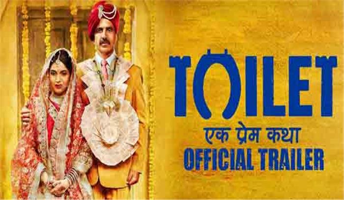 चीन में रिलीज होगी टॉयलेट एक प्रेम कथा