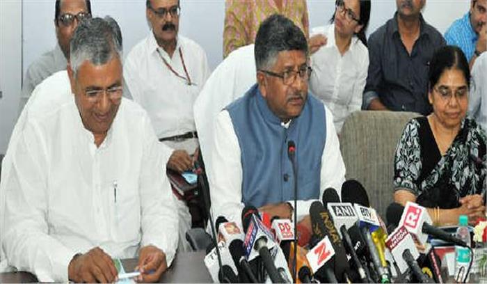 सरकार खानपान की आदतों पर अंकुश लगाने के पक्ष में नहीं: रविशंकर