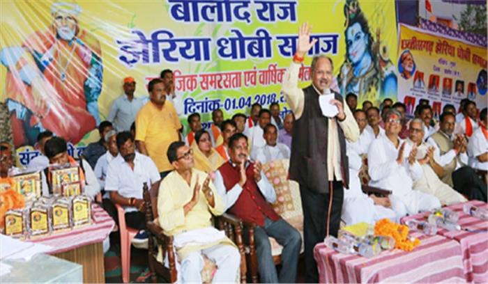 स्वच्छ और स्वस्थ राष्ट्र के निर्माण में धोबी समाज का अहम योगदान: बृजमोहन