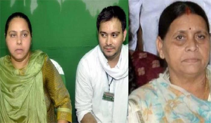 बेनामी संपत्ति मामले में राबड़ी, मीसा और तेजस्वी पर केस दर्ज