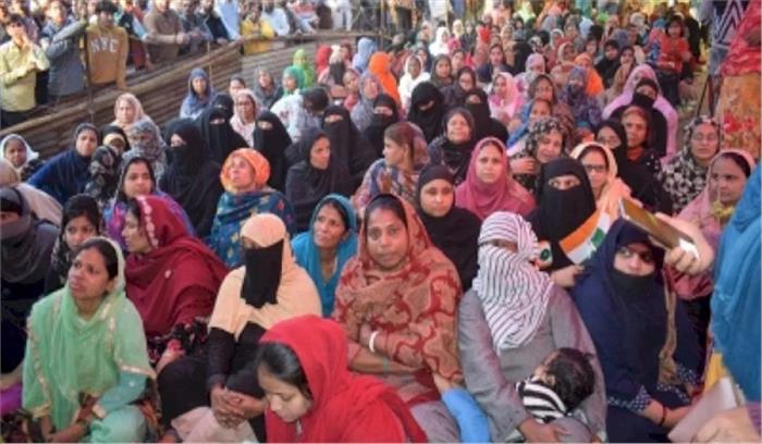 सीएए विरोधियों से संवाद नहीं करने पर कांग्रेस ने भाजपा को घेरा