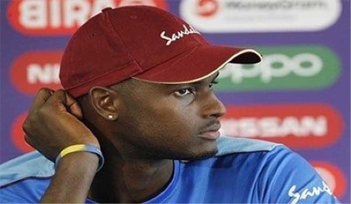 टेस्ट सीरीज के लिए वेस्टइंडीज टीम घोषित