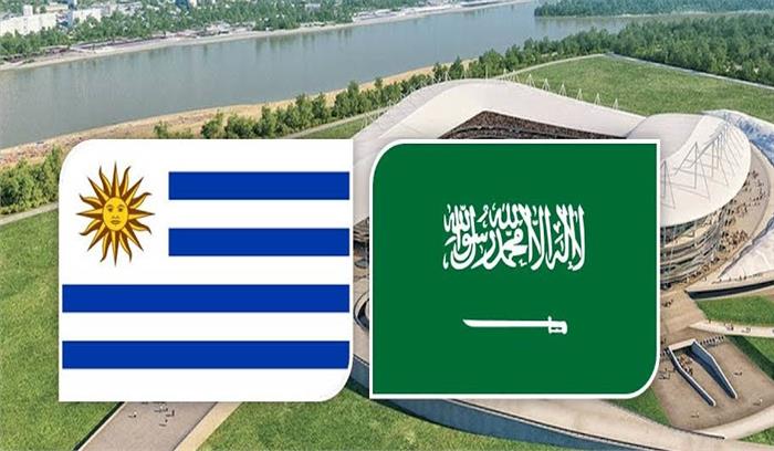 फीफा विश्व कप: आज उरुग्वे से भिड़ेगी सऊदी अरब