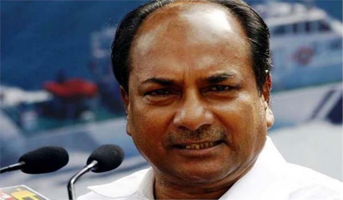 एंटनी को है विश्वास, कांग्रेस करेगी जोरदार वापसी