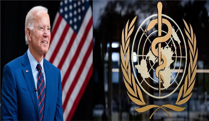 विश्व स्वास्थ्य संगठन को 20 करोड़ डॉलर देगा अमेरिका
