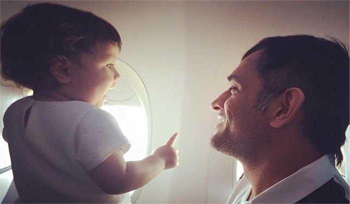 धोनी की बेटी जीवा बेहद बुद्धिमान और मनोरंजक है: खेर