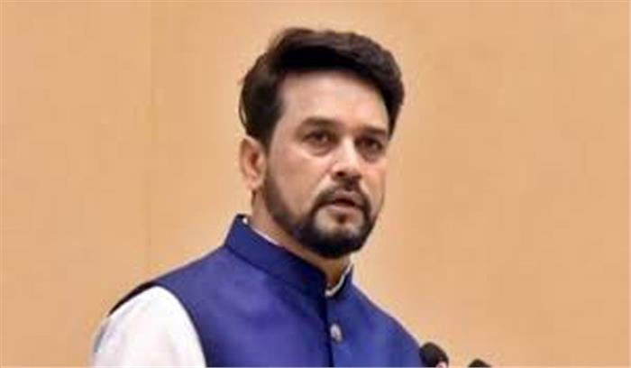 तुष्टीकरण की राजनीति के लिए जिन्ना का जपा जा रहा नाम : अनुराग ठाकुर