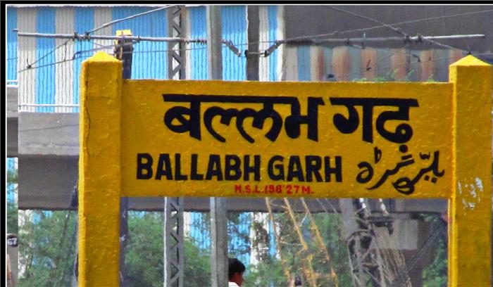 बल्लभगढ़-असावटी फोर्थ रेलवे लाइन को मिली मंजूरी