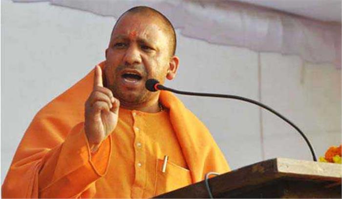 अराजकता को बढ़ावा देगा सपा-बसपा गठबंधन : योगी
