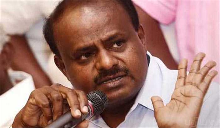 अरकावती भूमि अधिसूचना मामले में कुमारस्वामी को राहत अरकावती भूमि अधिसूचना मामले में कुमारस्वामी को राहत