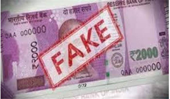 99 हजार रुपये के जाली नोट के साथ तस्कर गिरफतार