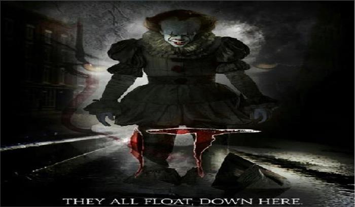 हॉलीवुड फिल्म इट ने भारत में अब तक 11 करोड़ रुपये कमाई की