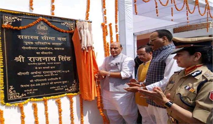 सशस्त्र सीमा बल के पास इंटेलीजेन्स विंग होगा : राजनाथ