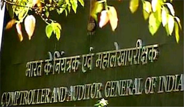 सेना के पास गोला-बारूद की भयंकर कमी : सीएजी