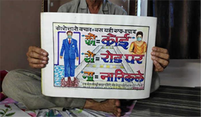 कोरोना से उपजे हालात को कलाकृति के जरिये दर्शा रहा है बुजुर्ग