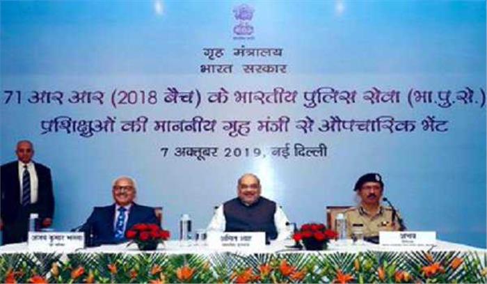 अनुच्छेद 370 खत्म करने का निर्णय काफी मुश्किल : शाह