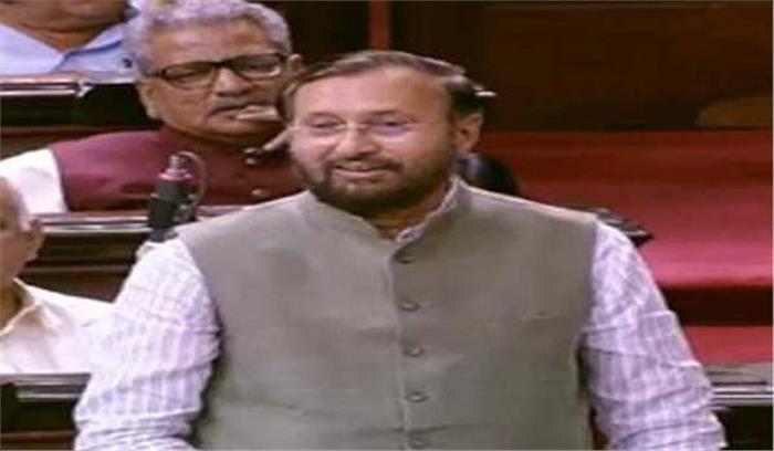 अनुच्छेद 370 का हटाया जाना इतिहास में मील का पत्थर होगा : जावड़ेकर