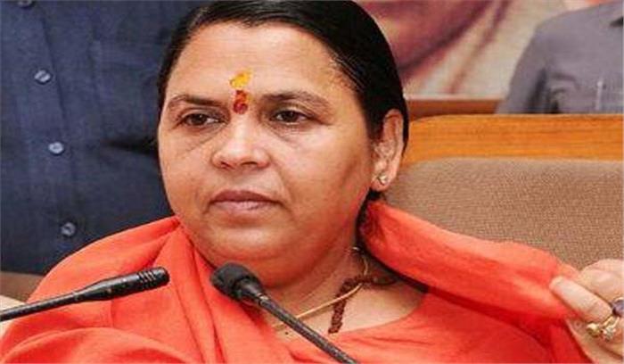 अनुच्छेद 370 हटाने के लिए मोदी और शाह को बधाई : उमा भारती