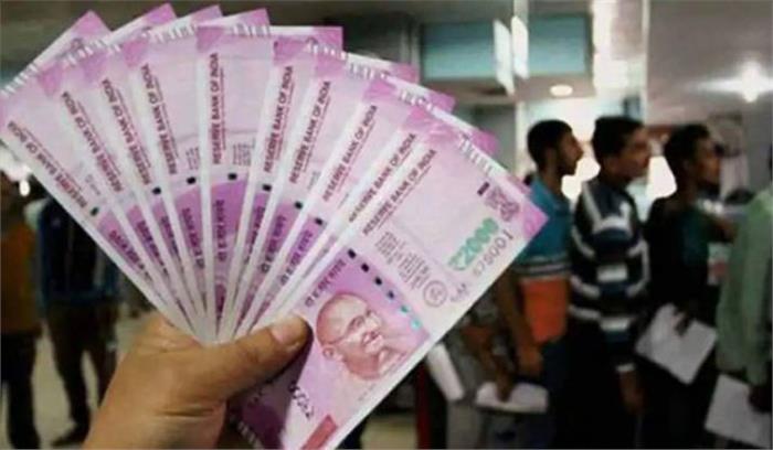 जम्मू एवं कश्मीर, लद्दाख के सरकारी कर्मियों को मिलेगा 7वें वेतन आयोग का लाभ