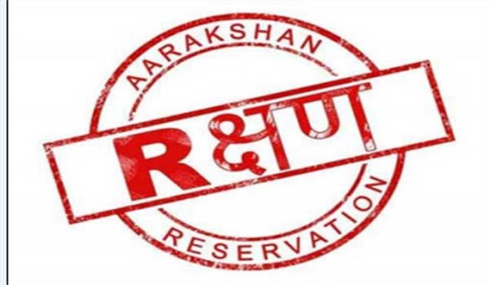 राजस्थान में OBC कोटा 26 फीसदी हुआ, गुर्जरों को मिलेगा 5% आरक्षण