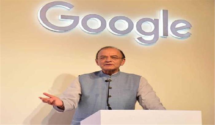 गूगल ने पेमेंट ऐप ‘तेज’ लांच किया