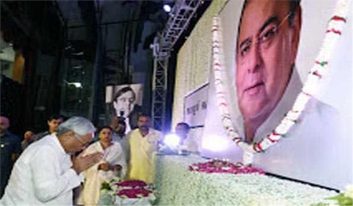 विपरीत परिस्थितियों में भी विचलित नहीं होते थे अरुण जेटली : नीतीश