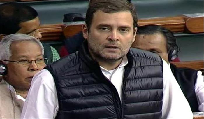 राफेल पर बोले राहुल गांधी, पूरी दाल ही काली है राफेल पर बोले राहुल गांधी, पूरी दाल ही काली है