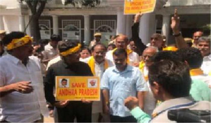 आप पार्टी ने आन्ध्र के मुद्दे पर तेदेपा का समर्थन किया: केजरीवाल