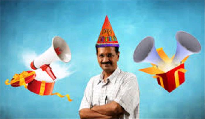 अरविंद केजरीवाल को जन्मदिवस पर दी बधाई