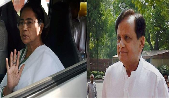 भाजपा को हराने के लिए विपक्ष के मुद्दे पर अहमद पटेल ने की ममता बनर्जी से मुलाकात भाजपा को हराने के लिए विपक्ष के मुद्दे पर अहमद पटेल ने की ममता बनर्जी से मुलाकात