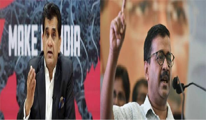 केजरीवाल के आरोप पर घबराए नीति आयोग के सीईओ ने दी सफाई