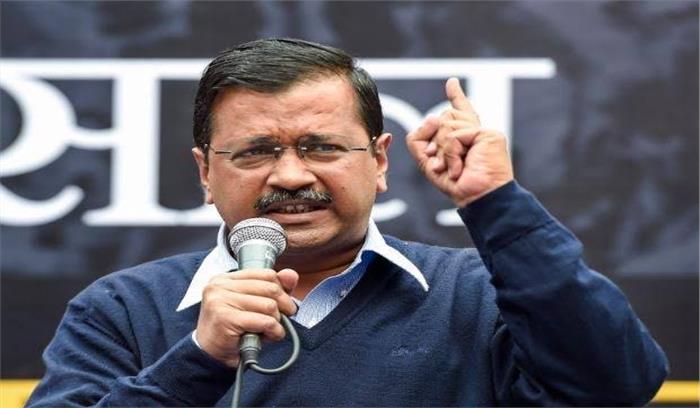 दिल्ली चुनाव पर टिप्पणी को लेकर केजरीवाल ने पाक मंत्री पर साधा निशाना
