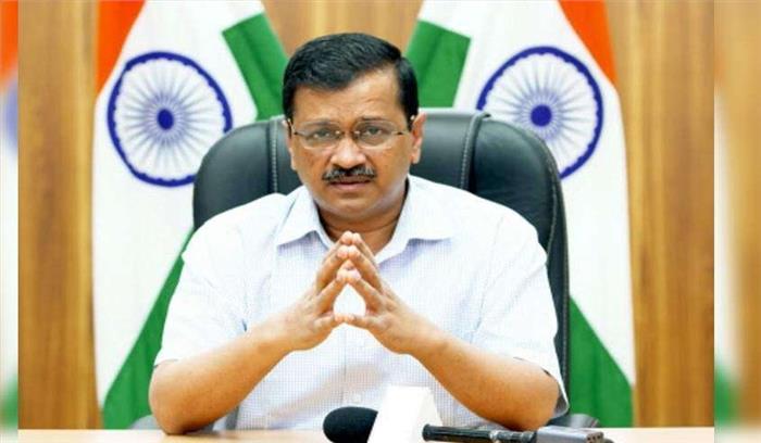 अभी दिल्ली को केन्द्र सरकार से वैक्सीन मिलने की कोई उम्मीद नहीं: सीएम केजरीवाल