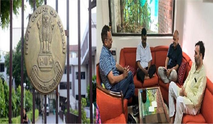 केजरीवाल के धरने पर हाईकोर्ट ने की सख्त टिप्पणी, कहा- किसने धरना देने की अनुमति दी?
