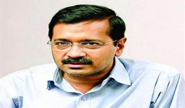 दिल्लीवासियों ने तीन साल पहले ईमानदार सरकार चुनी: केजरीवाल